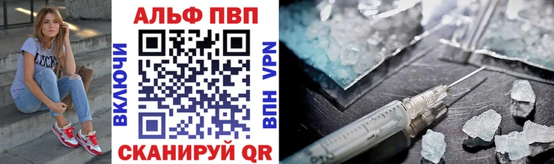 Наркошоп Новодвинск A-PVP Каннабис