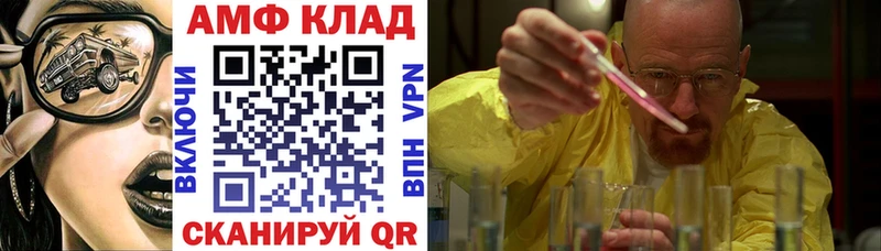 АМФЕТАМИН Premium наркота ссылка на мегу как зайти Новодвинск