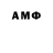 Героин хмурый M.A.Z