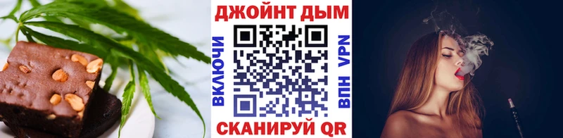 Печенье с ТГК марихуана  цена наркотик  нарко площадка как зайти  Новодвинск 
