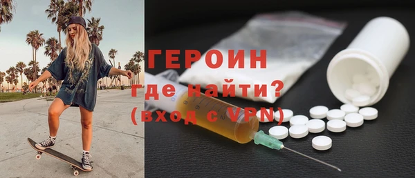 метамфетамин Балахна