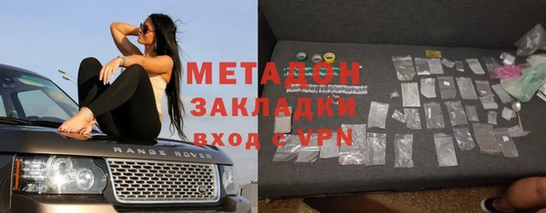 мефедрон Балабаново