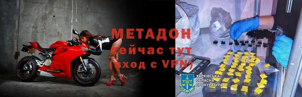 дживик Баксан