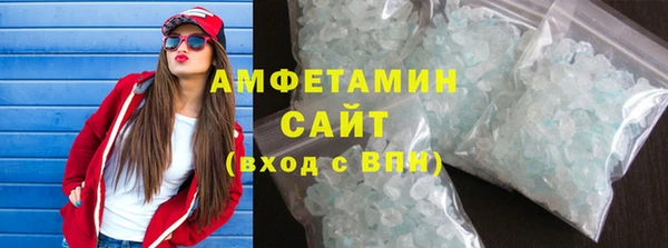 мефедрон Балабаново