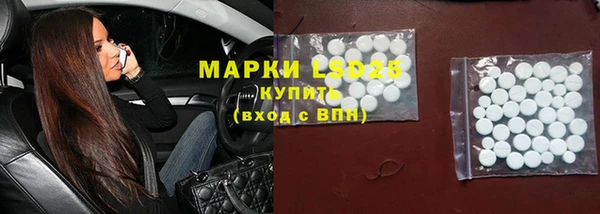 синтетический гашиш Саяногорск