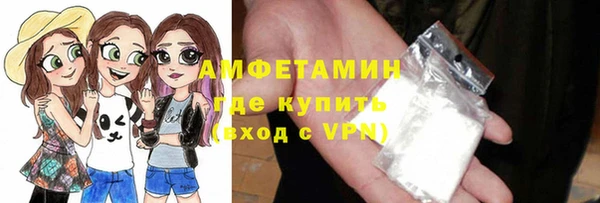 дживик Баксан