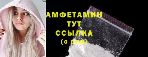 мефедрон Балабаново