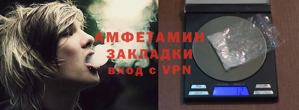 метамфетамин Балахна