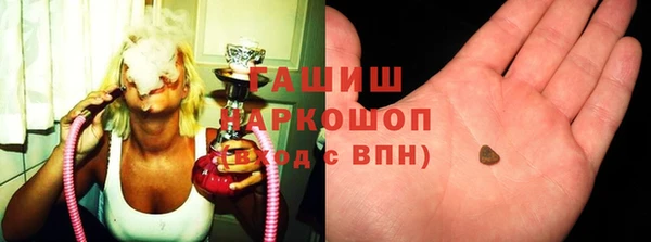 метамфетамин Балахна