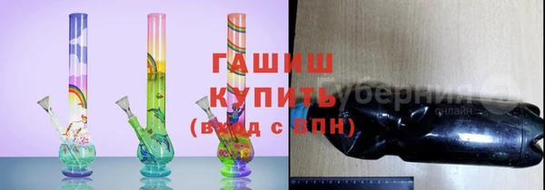 мефедрон Балабаново