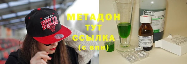 метамфетамин Балахна