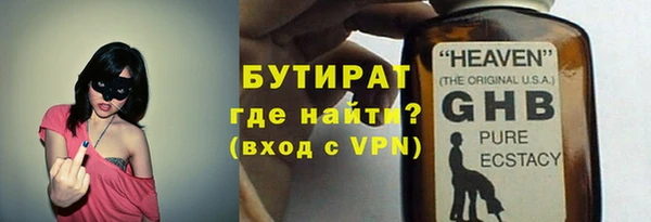 мефедрон Балабаново
