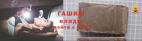 мефедрон Балабаново