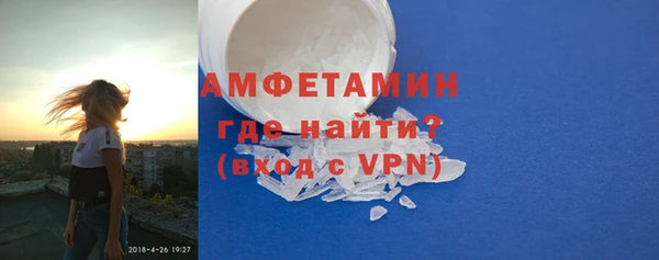 дживик Баксан