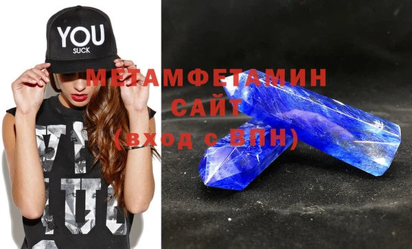мефедрон Балабаново