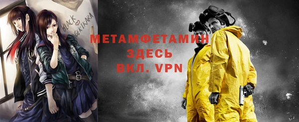 дживик Баксан