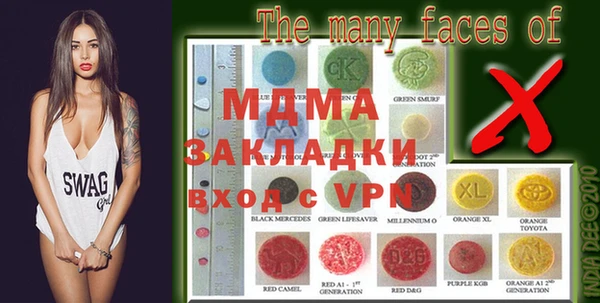 метамфетамин Балахна