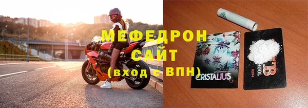 метамфетамин Балахна