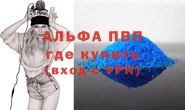 дживик Баксан
