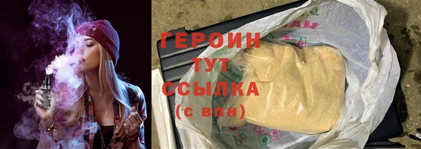 дживик Баксан