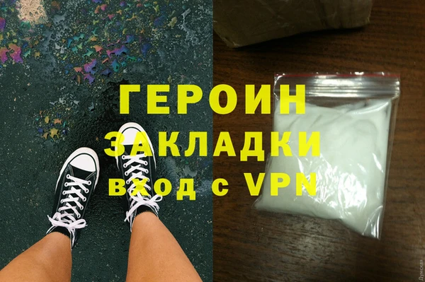 метамфетамин Балахна