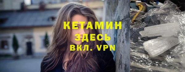 метамфетамин Балахна