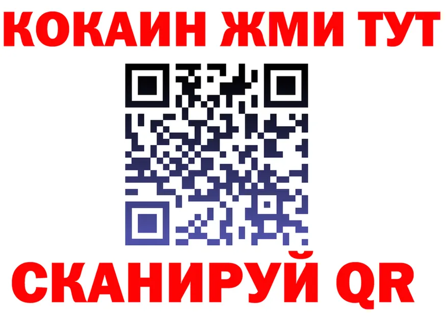 А ПВП СК ССЫЛКА площадка блэк спрут Новодвинск