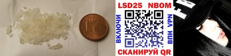 Лсд 25 экстази кислота  Новодвинск 