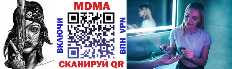 MDMA Molly  Новодвинск 