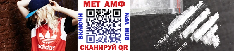 Первитин Декстрометамфетамин 99.9% Новодвинск